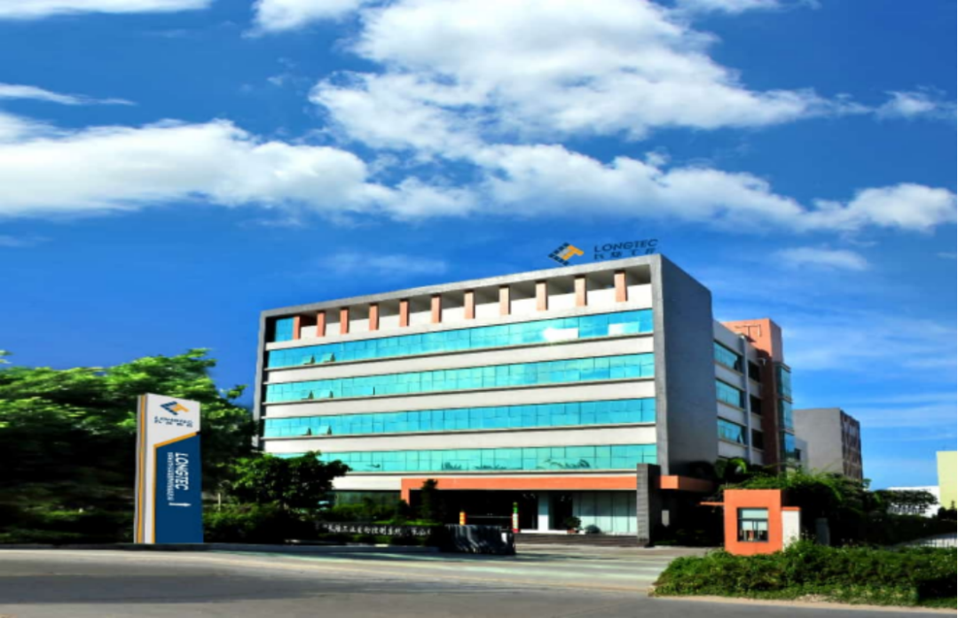 2026涂料大会-长陆智造智慧工厂方案712