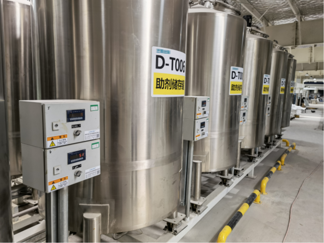 2026涂料大会-长陆智造智慧工厂方案1090