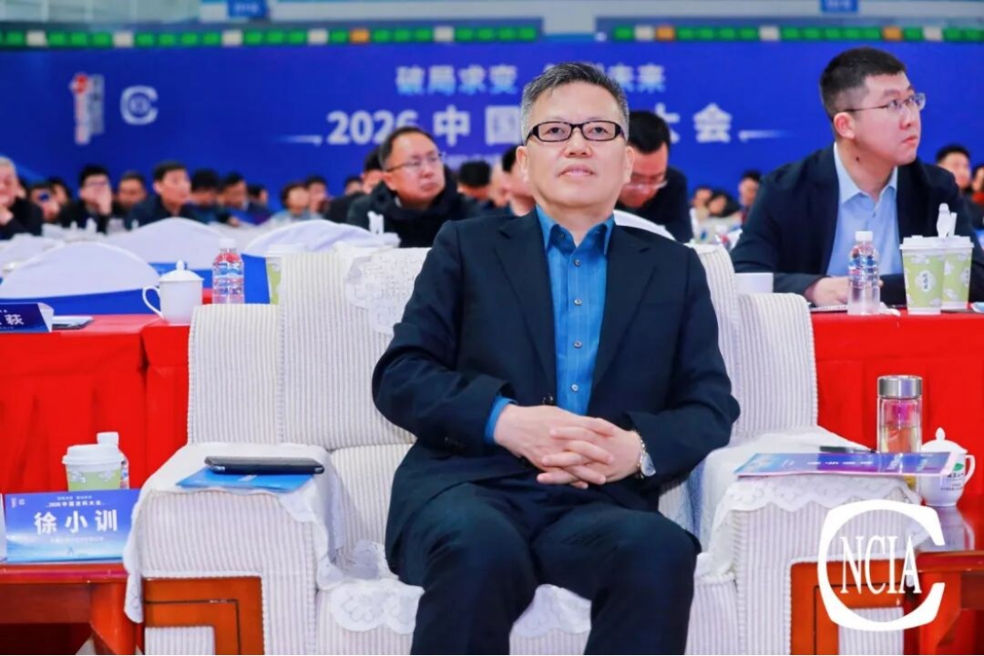 2026涂料大会演讲稿1507