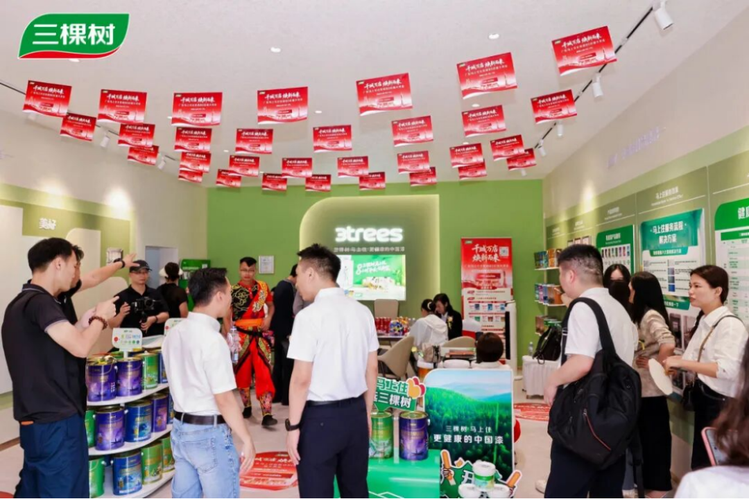 三棵树广东80店同开1519