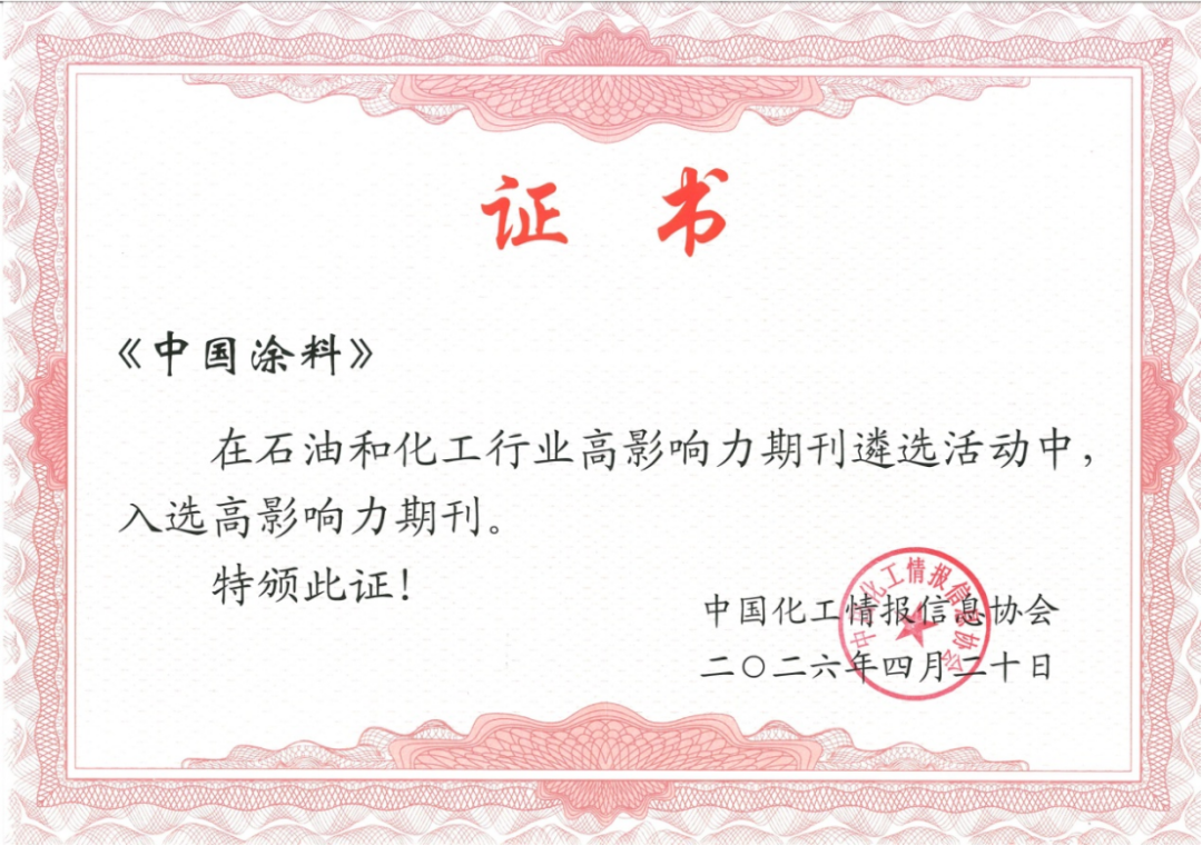 0428-获奖新闻137