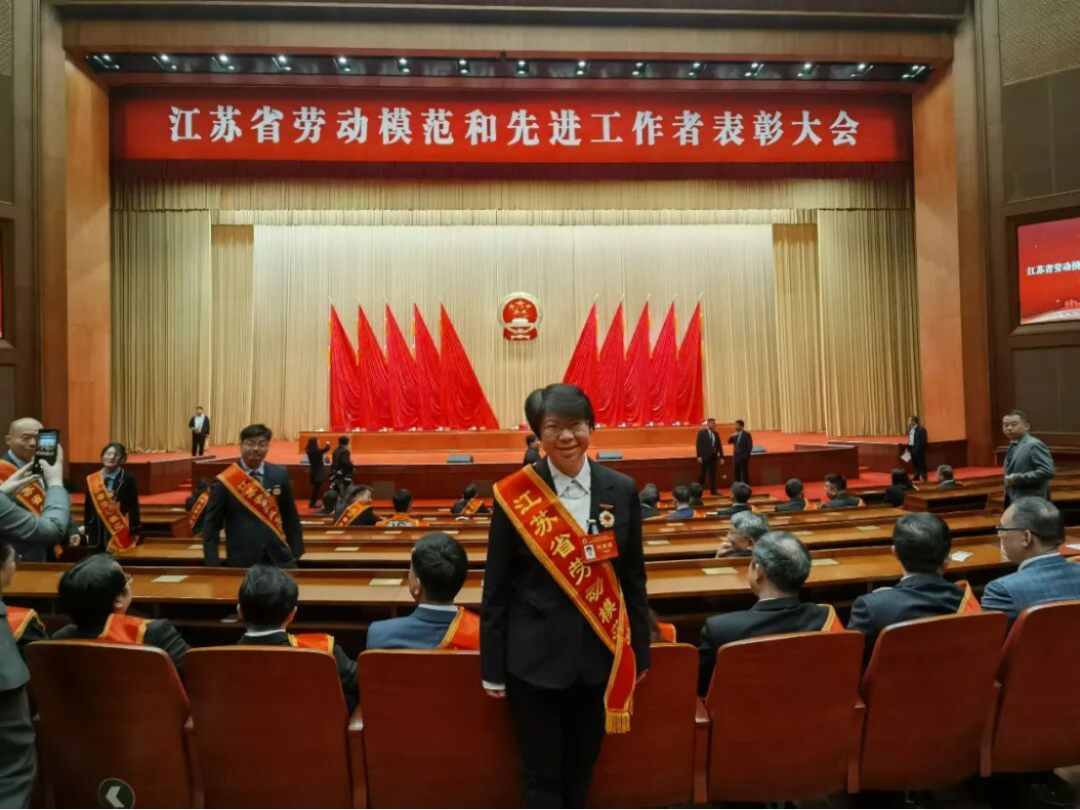 于海阔-江苏省劳动模范-表彰通报247