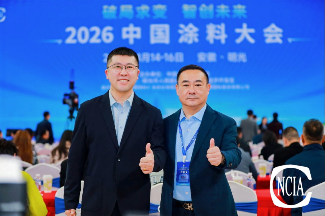 0430-破局求变，智创未来_和利时亮相2026中国涂料大会_营销外发3059