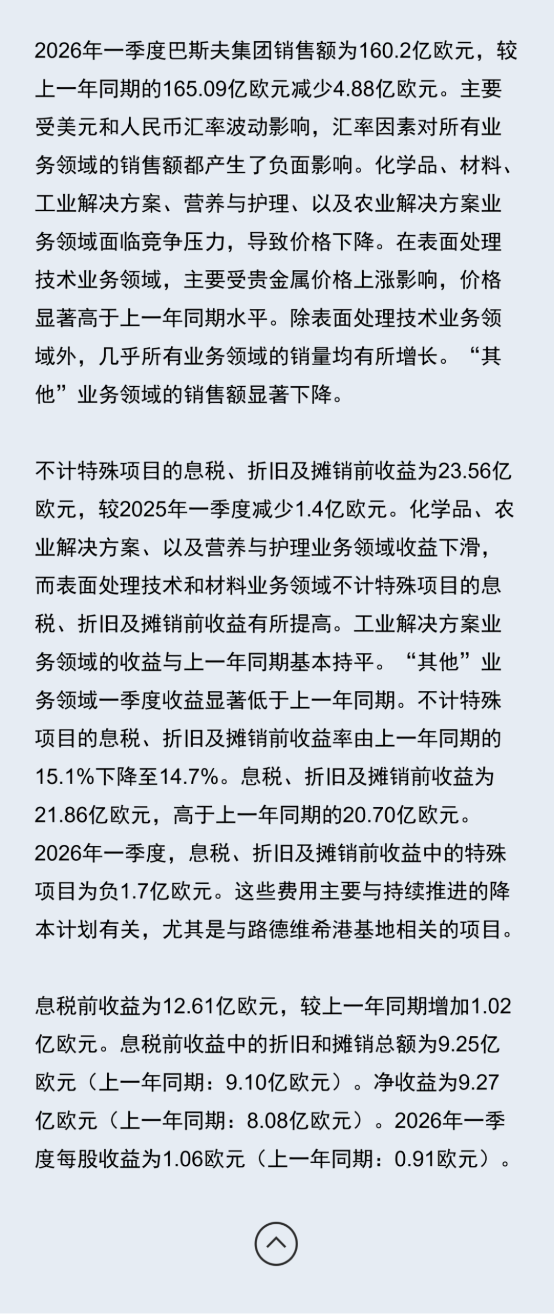 新建 DOCX 文档 (3)466