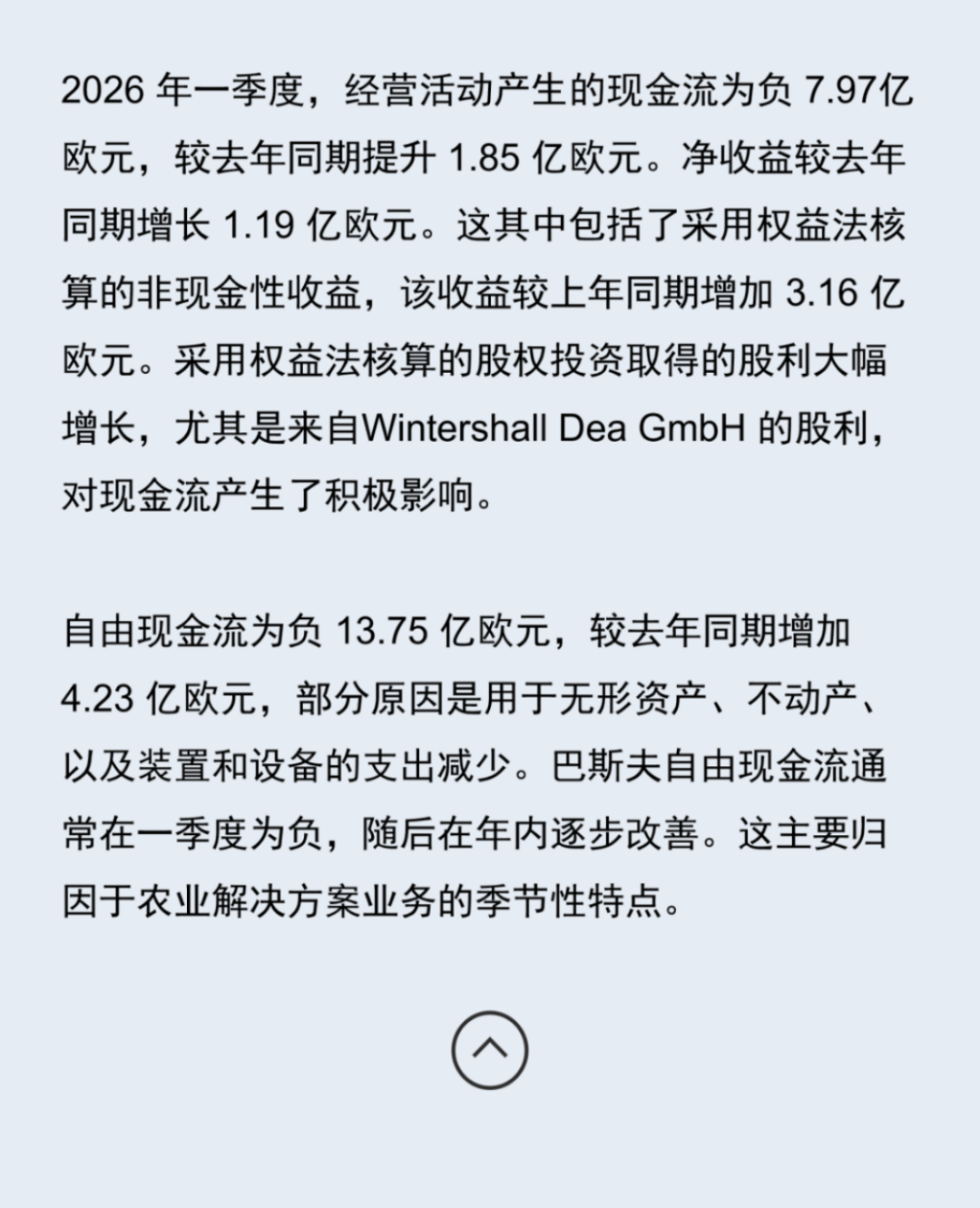 新建 DOCX 文档 (3)470
