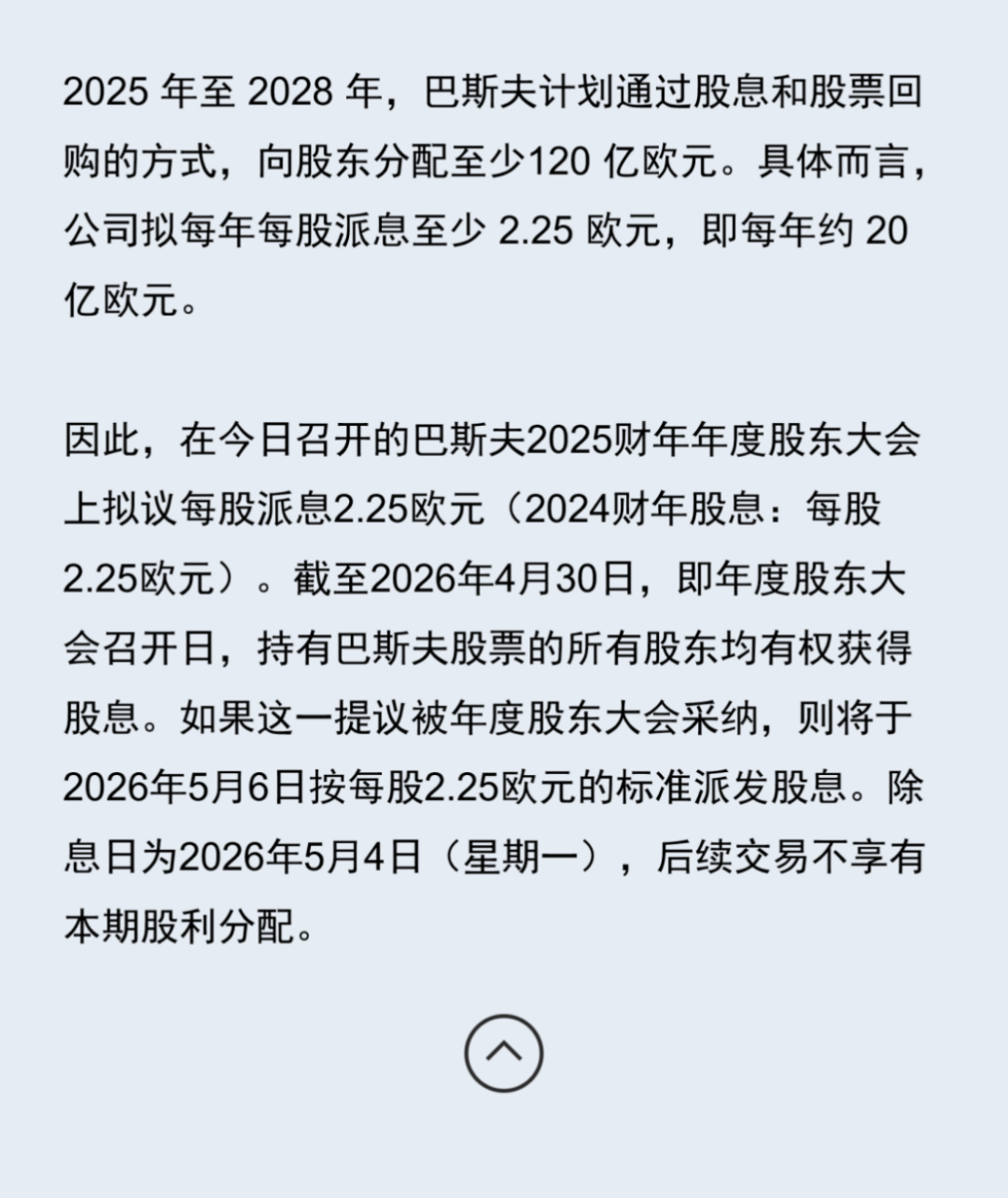 新建 DOCX 文档 (3)474