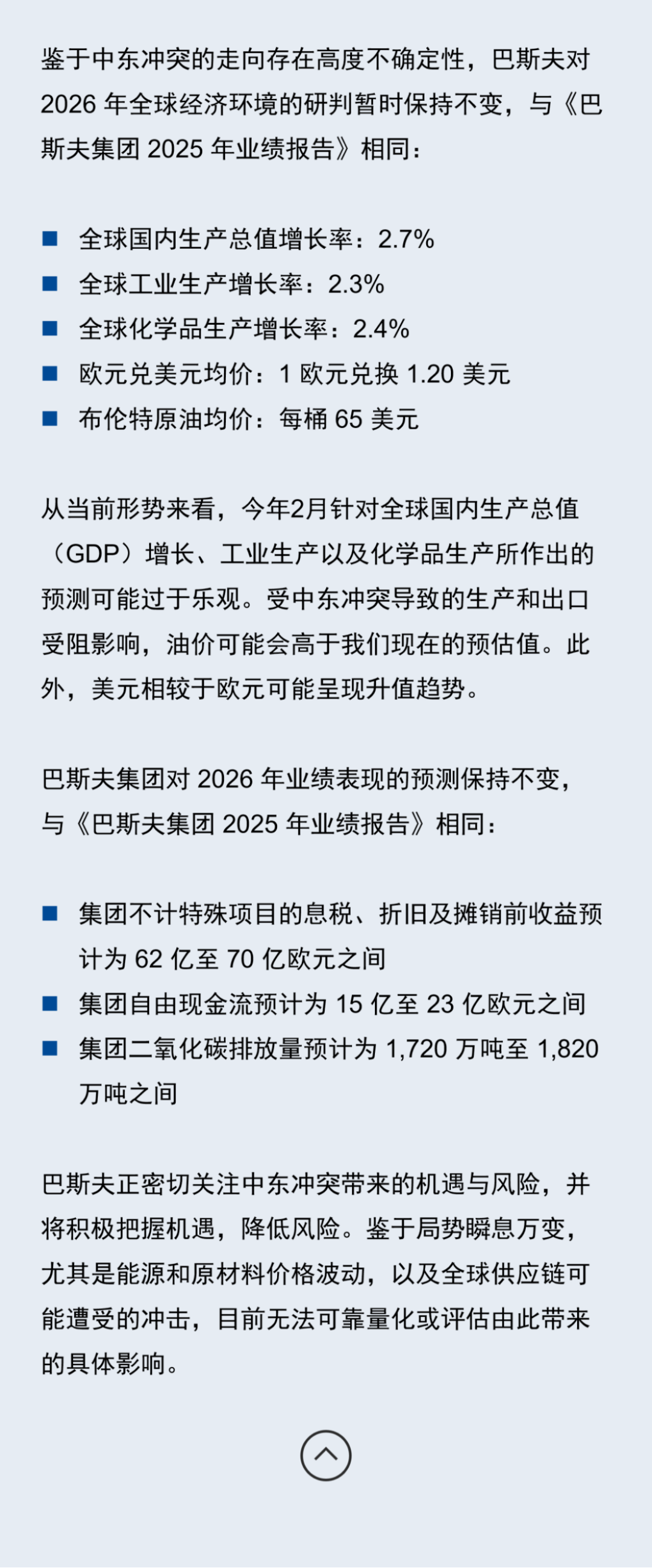 新建 DOCX 文档 (3)478