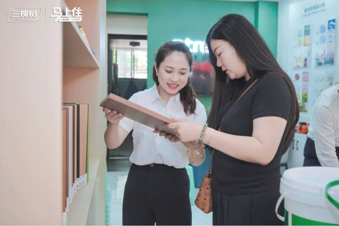 三棵树泉州百店联动活动纪要674
