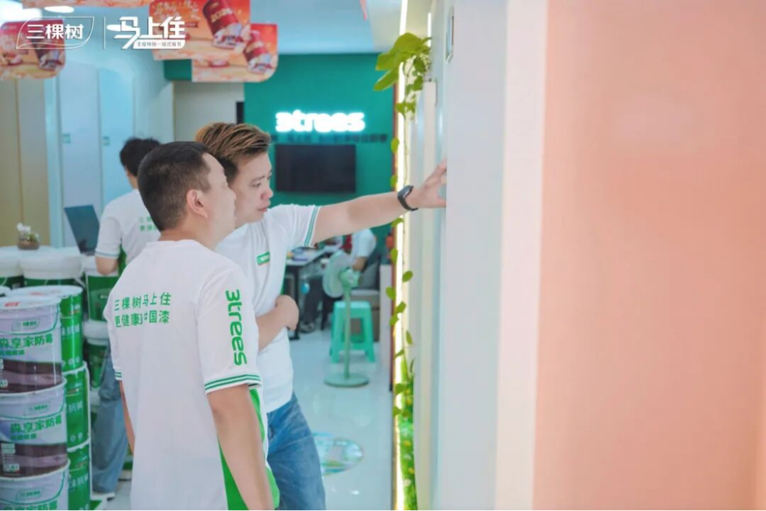 三棵树泉州百店联动活动纪要675