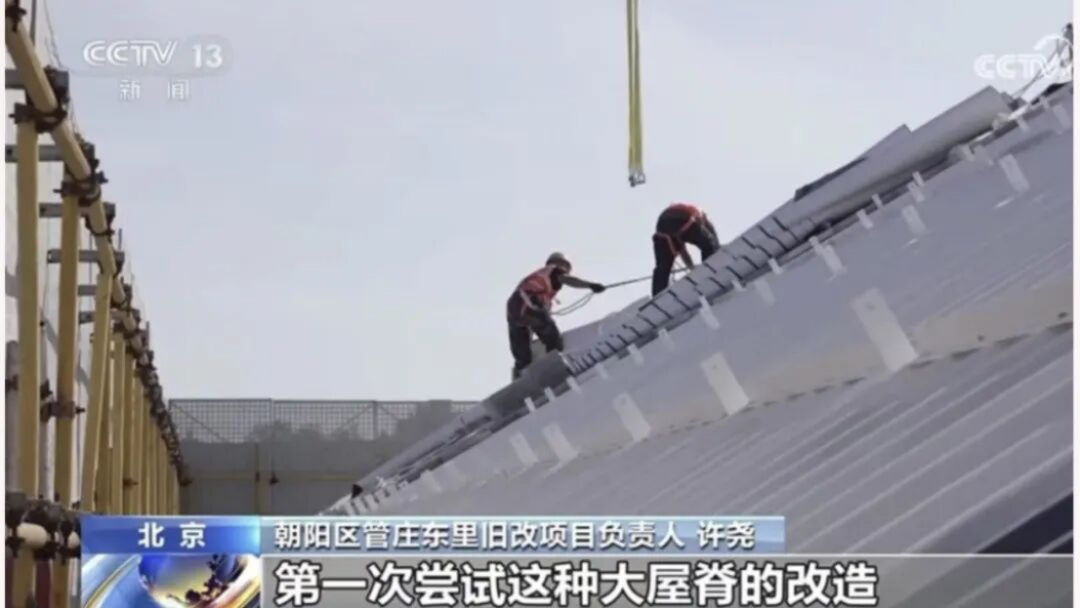 北新雨燕安居优选-央视财经报道1265