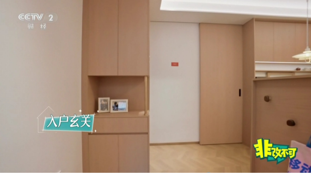 北新雨燕安居优选-央视财经报道2110