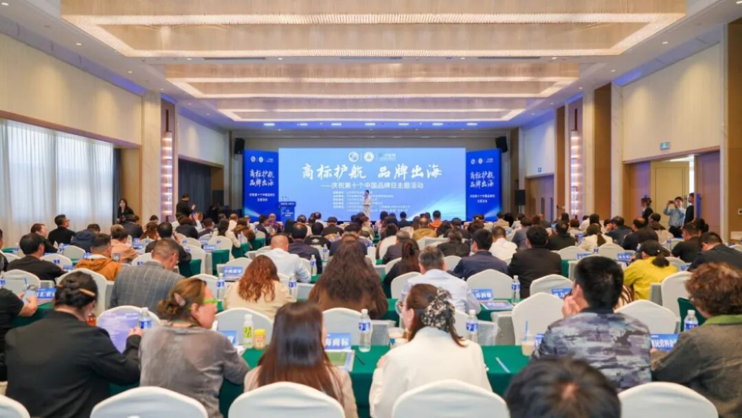 润泰股份获评泰州市知名品牌278