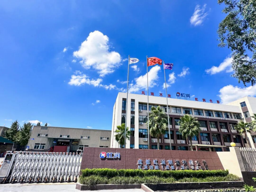 虹润制漆技术创新与纾困案例101