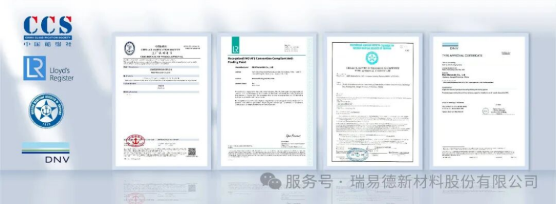 瑞易德涂料全球布局报告322