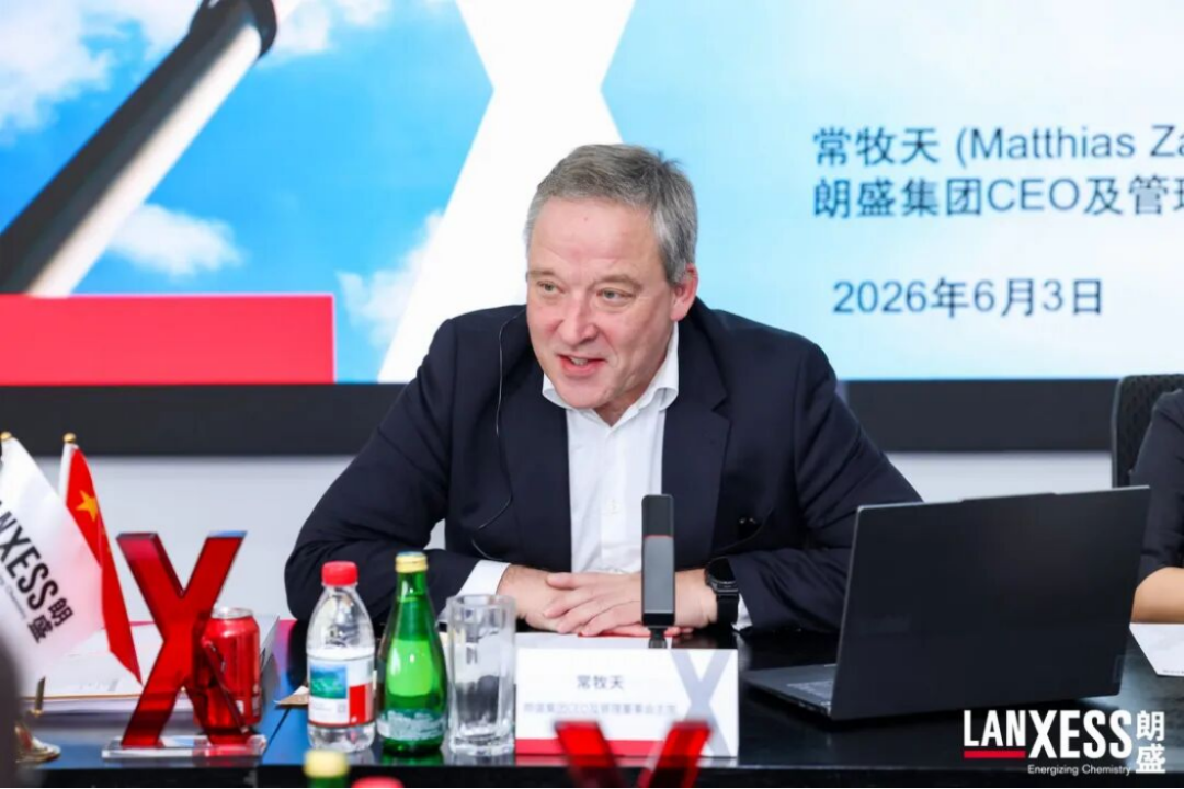 朗盛中国布局升级_2024222