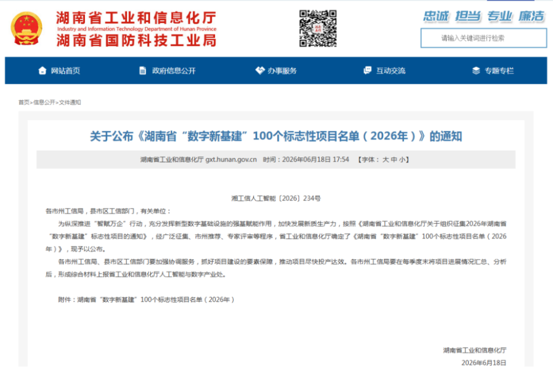 新建 DOCX 文档 (2)170