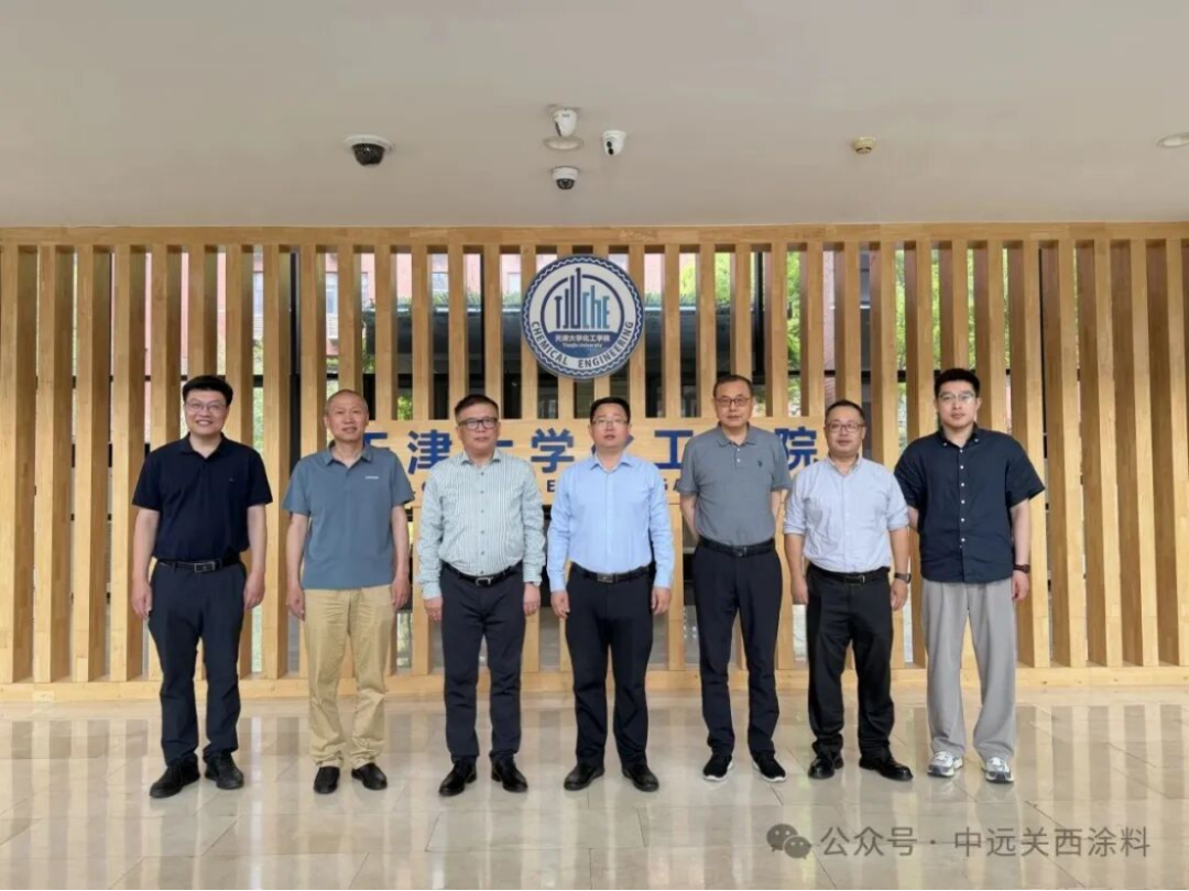 中远关西-天津大学产学研对接交流纪要0