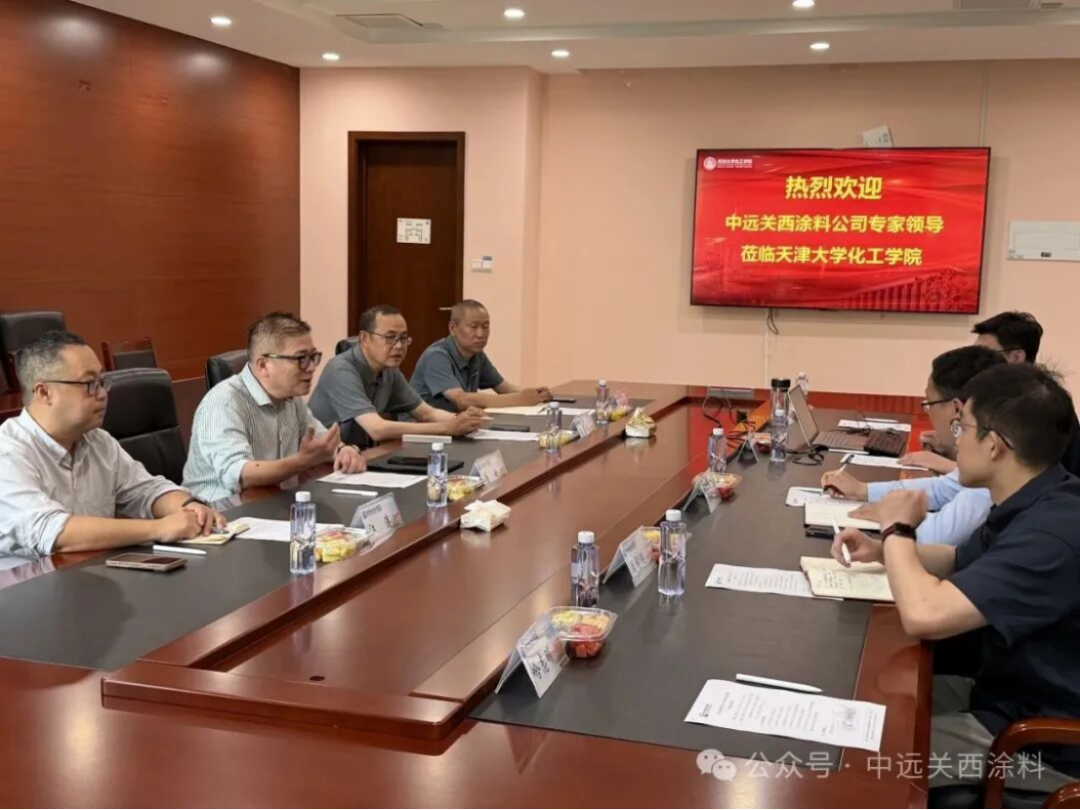 中远关西-天津大学产学研对接交流纪要124