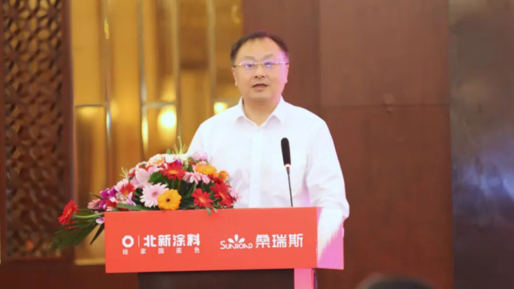 北新涂料联合重组签约仪式纪要419