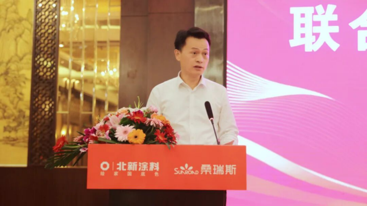 北新涂料联合重组签约仪式纪要1248