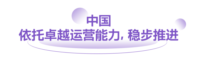 科思创MDI战略投资计划772