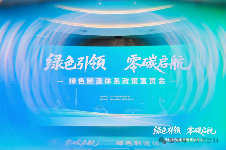 双虎涂料获评国家级绿色工厂1