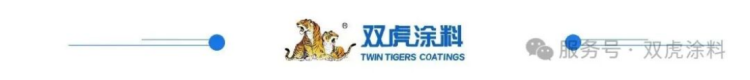 双虎涂料获评国家级绿色工厂148
