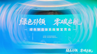 绿色制造｜喜获国家级认证！双虎涂料荣膺2025年度国家级“绿色工厂”，以绿色智造奔赴零碳未来