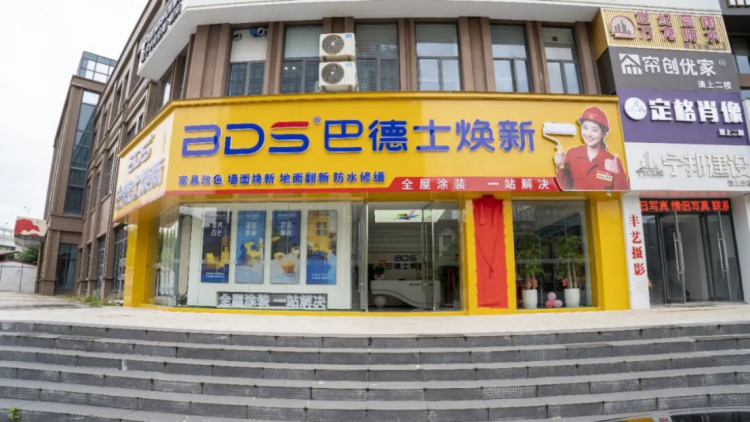 巴德士焕新赣州运营中心启幕盛典1