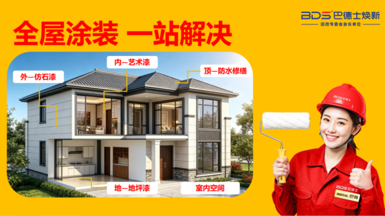 巴德士焕新赣州运营中心启幕盛典297