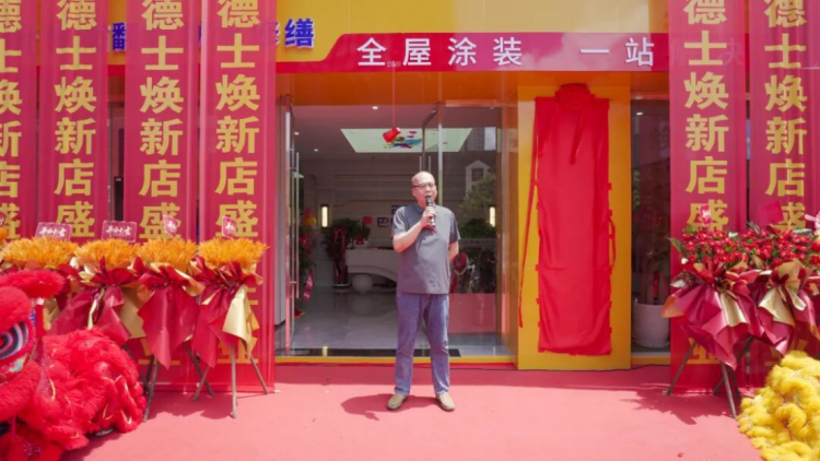 巴德士焕新赣州运营中心启幕盛典472
