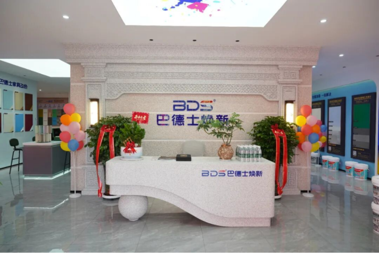 巴德士焕新赣州运营中心启幕盛典587