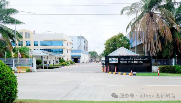 湛新泰国SCA产能扩建项目0
