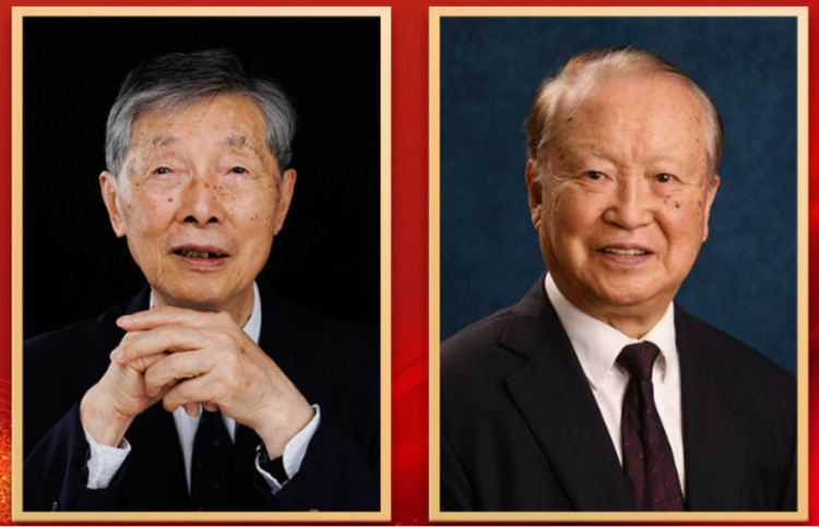 2025年度国家科学技术奖获奖名单354