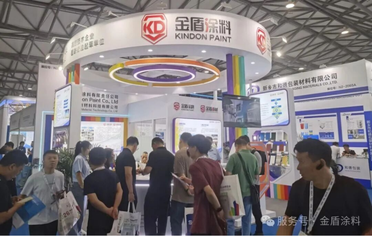 金盾涂料参展CHINA COAT2026632