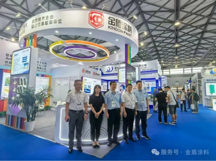 金盾涂料参展CHINA COAT2026638