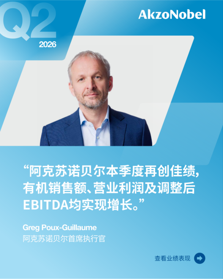 2026年第二季度财报1123