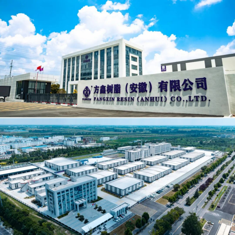 方鑫树脂安徽基地试生产启动报告143