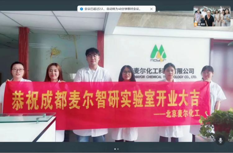 麦尔智研AI研创中心落成报告276
