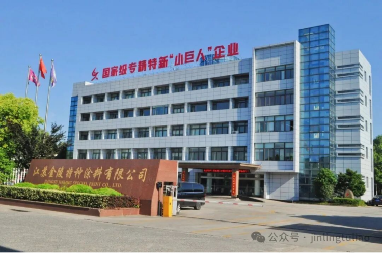 发明专利授权公告-202607171472