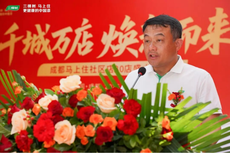 成都30家马上住社区店开业281