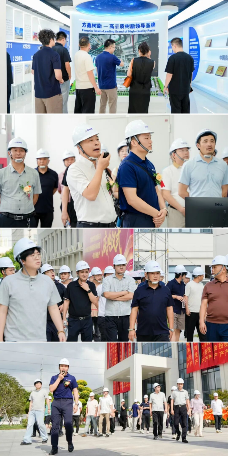 方鑫树脂安徽基地开业庆典纪要220