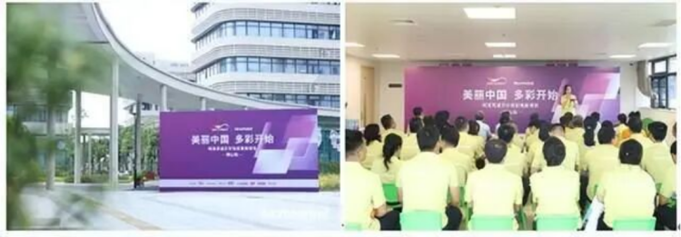 阿克苏诺贝尔2026Let’sColour焕新项目98