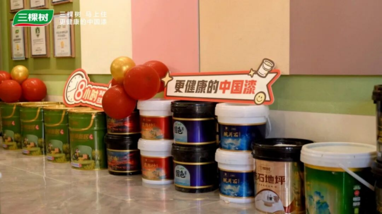 三棵树徐州焕新店开业活动纪要662