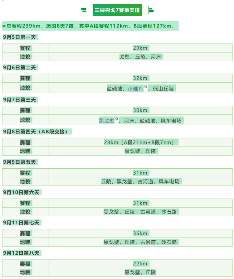 e9097ea9a263f4769c2a05e160e153ec