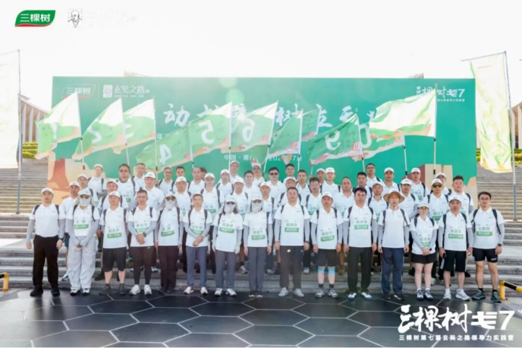 戈7玄奘之路领导力实践营纪实523