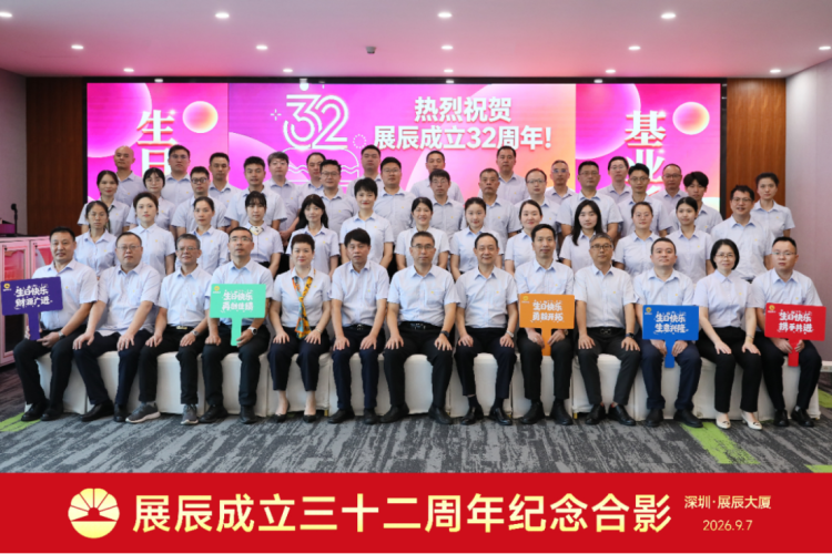 新建 DOCX 文档1086