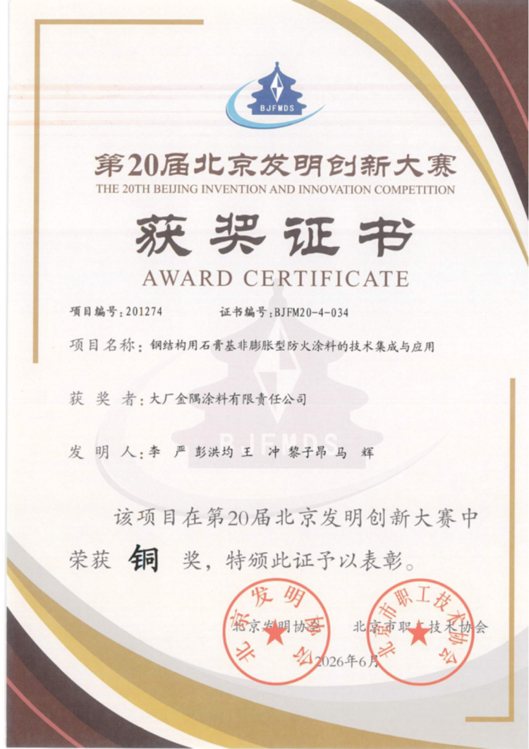 新建 DOC 文档2576