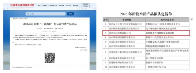 新建 DOC 文档63