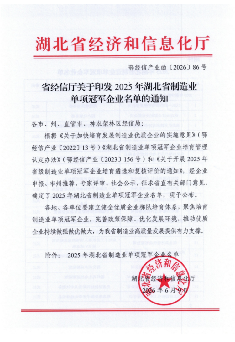 1新建 DOC 文档663